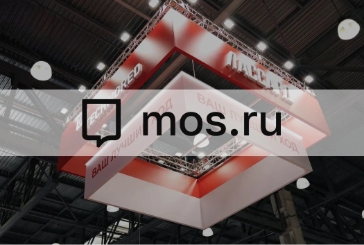 Московские компании представили передовые разработки на выставке «Металлообработка‑2026»