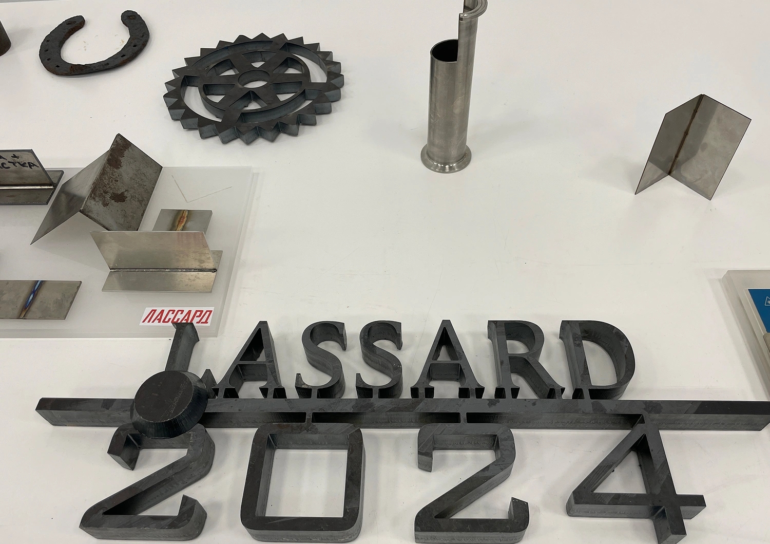 Мишустин, Алиханов и Собянин в гостях у ЛАССАРД