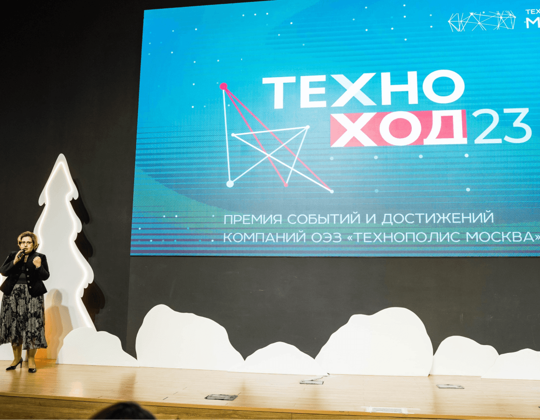technohod