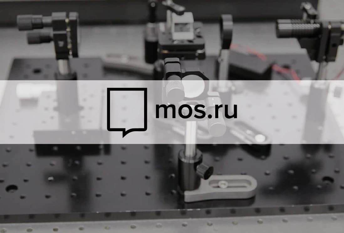 В ОЭЗ «Технополис Москва» разработали учебный практикум для будущих инженеров-оптиков
