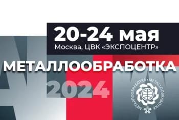 We invite you to Metalworking 2024: we won’t let you get bored!