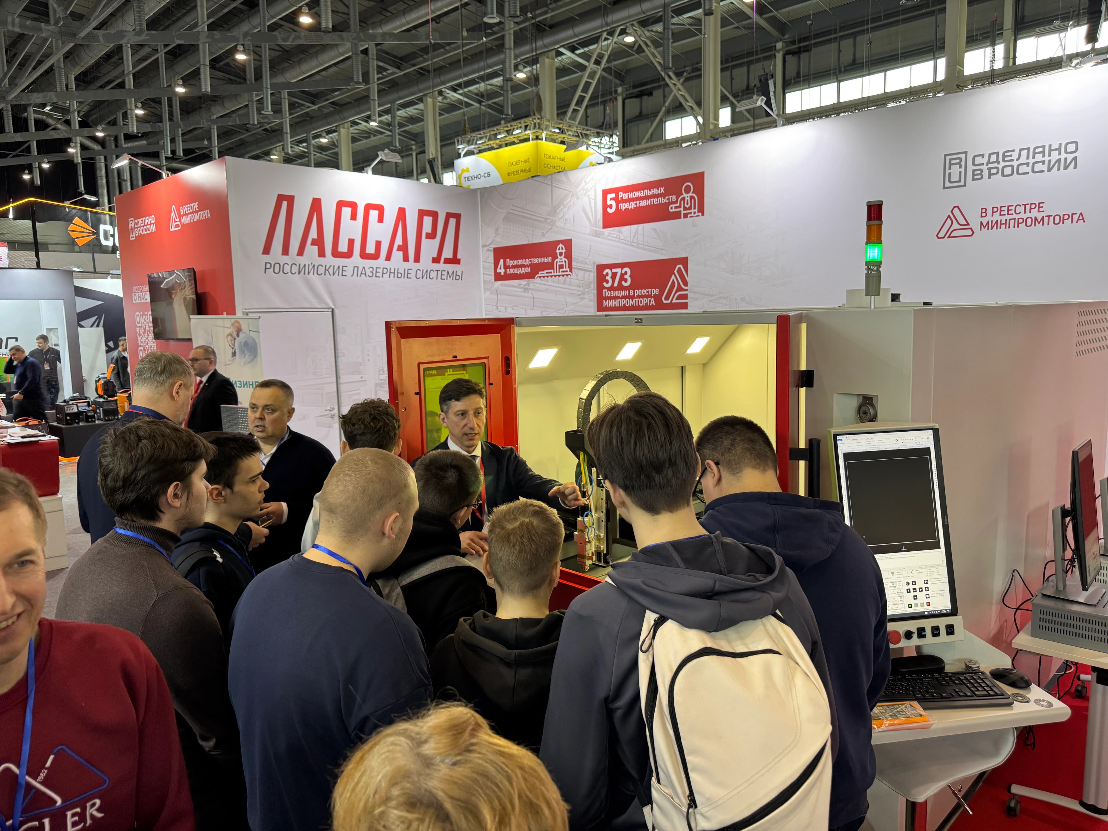 ЛАССАРД на выставке «Металлообработка. Сварка-Урал»