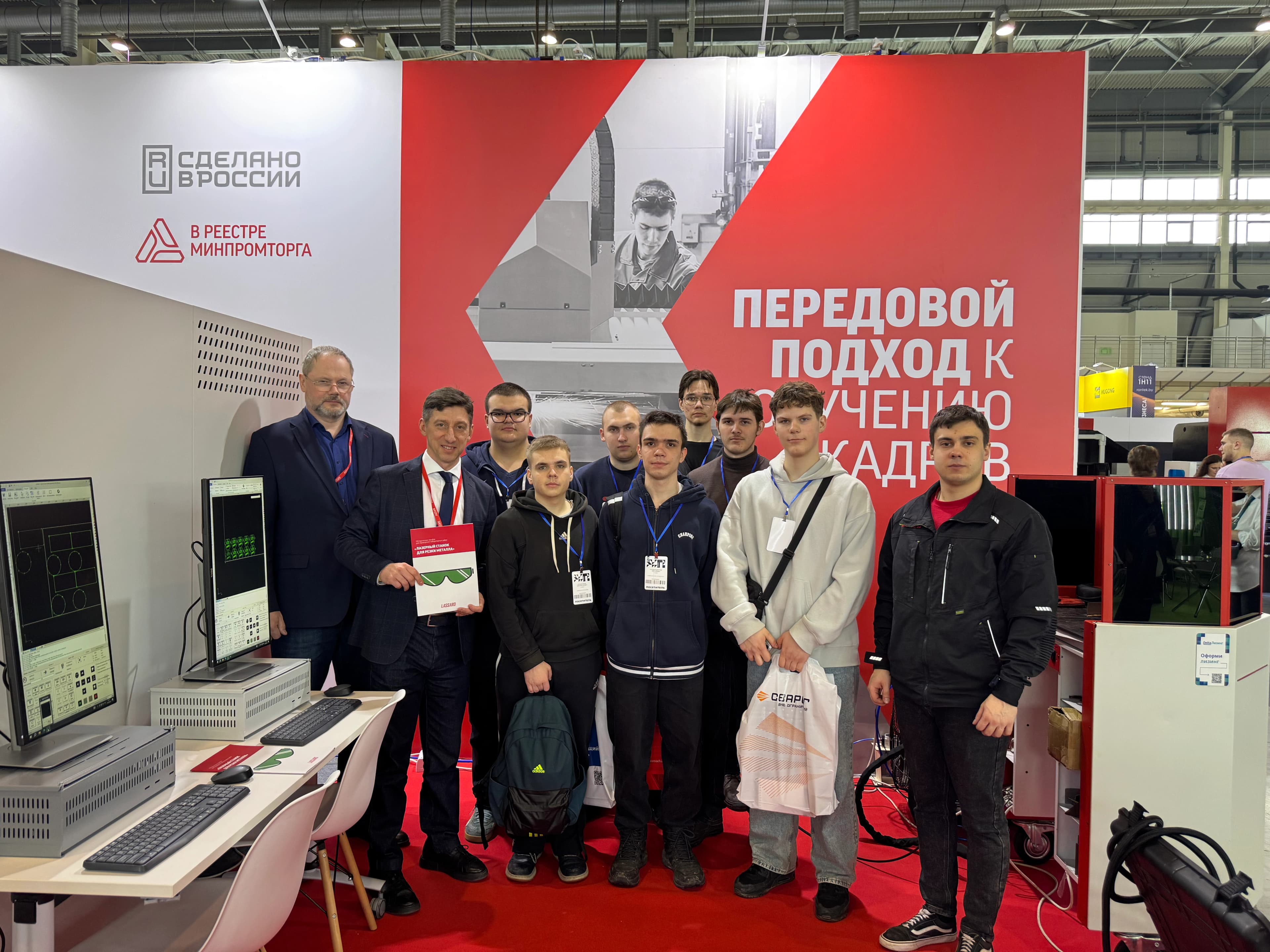 ЛАССАРД на выставке «Металлообработка. Сварка-Урал»