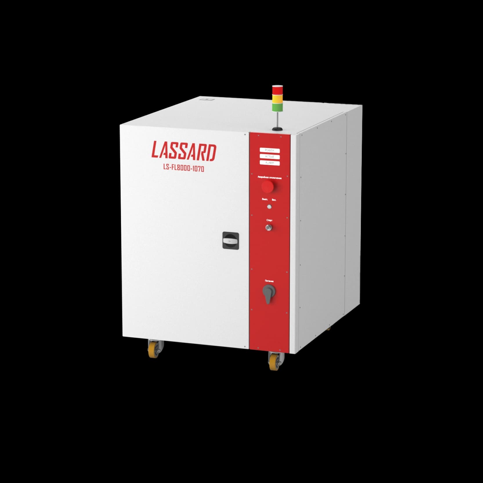 LS-FL8000-1070