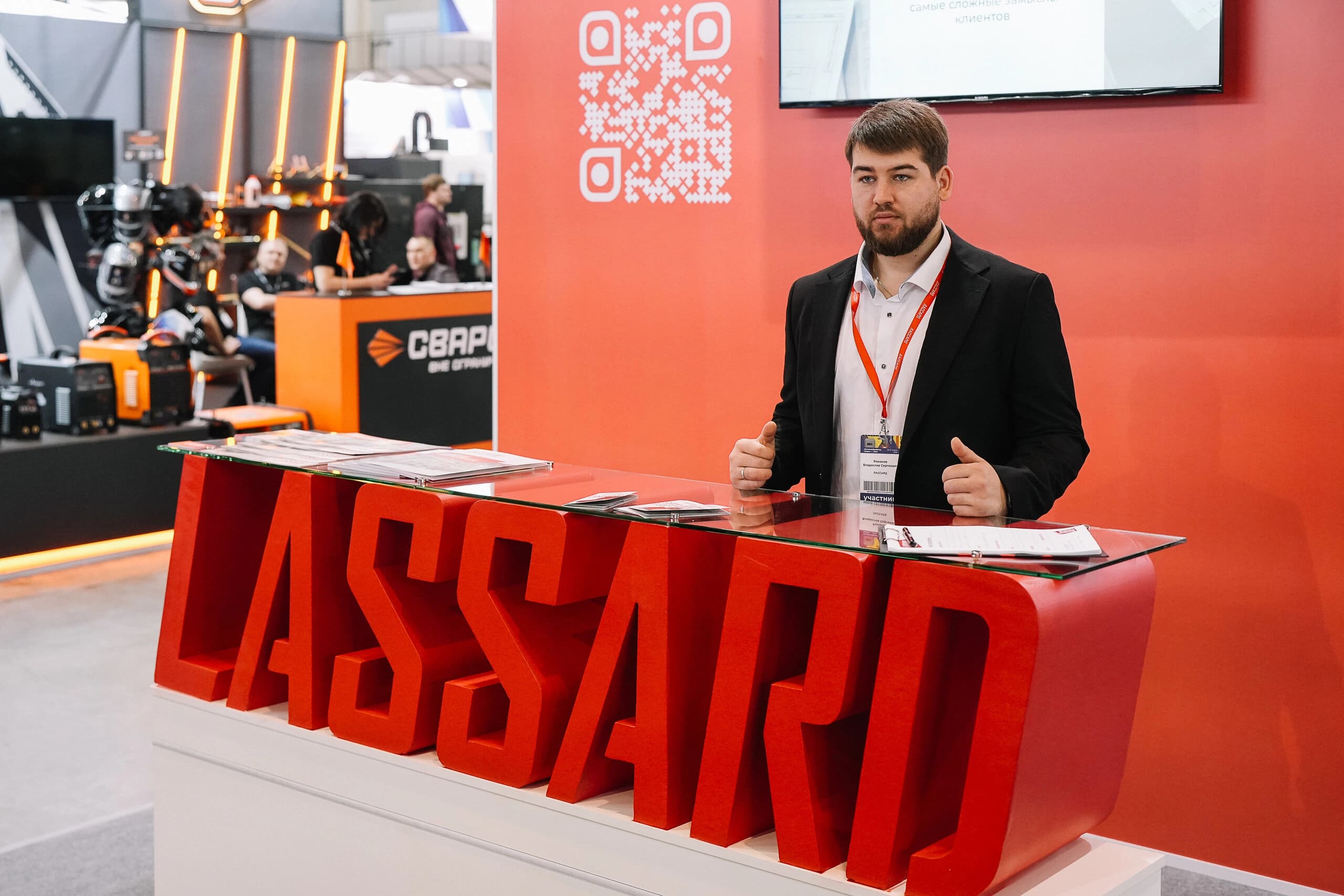 ЛАССАРД на выставке «Металлообработка. Сварка-Урал»