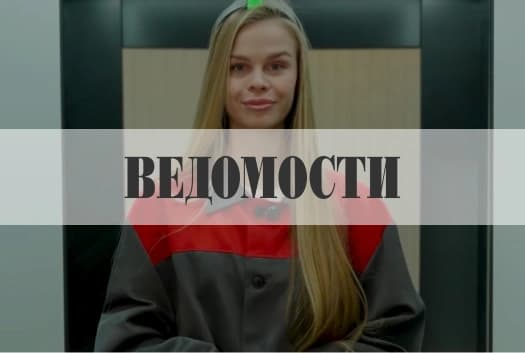Ролик телеграм-канала от газеты "Ведомости" об особой экономической зоне «Технополис Москва»