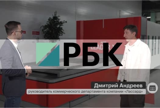 Инвестиции в научные исследования