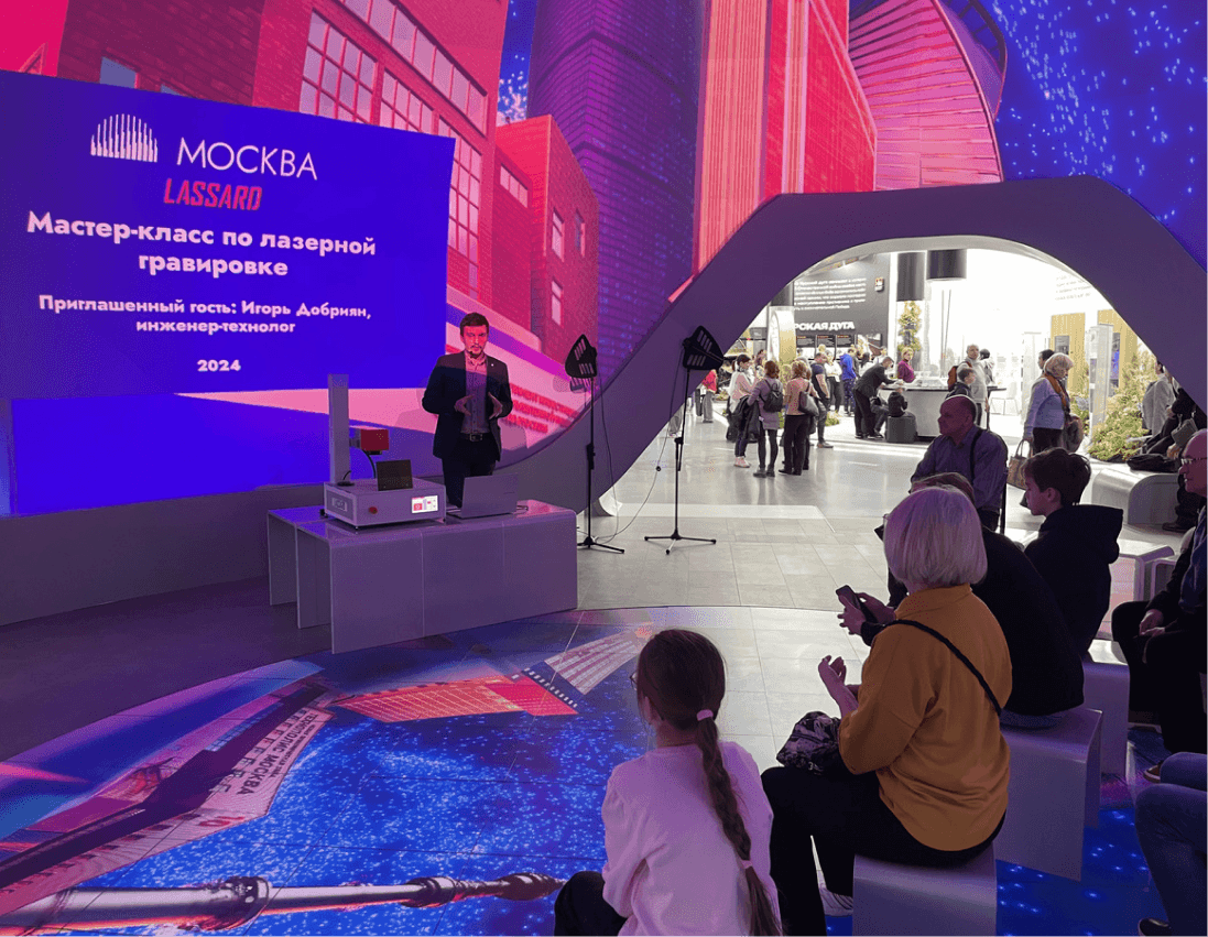 lassard-na-vystavke-rossiya