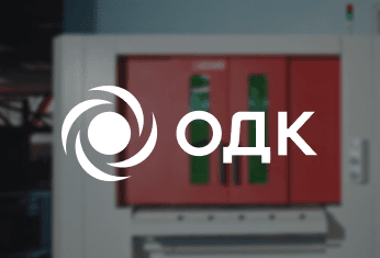 Сократить время на обработку лопаток двигателя в 5 раз