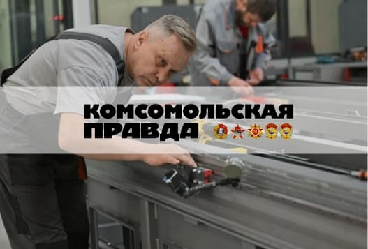 В «Технополис Москва» показали разработки резидентов — от лазерных станков до комплексов для ИИ