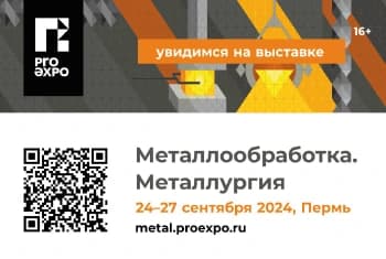 ЛАССАРД приглашает на выставку «Металлообработка. Металлургия — 2024»