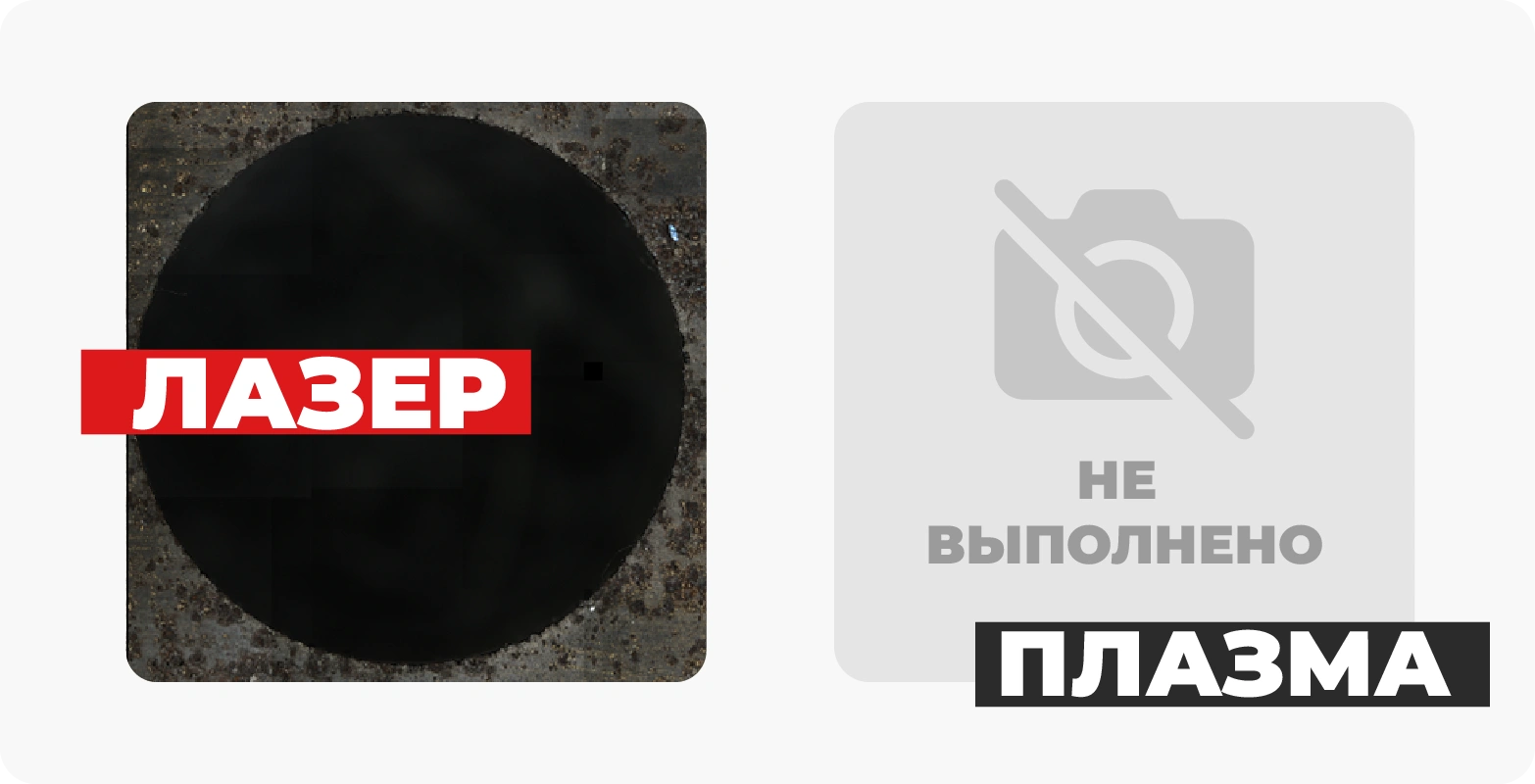laser-vs-plasma-30mm-1.webp