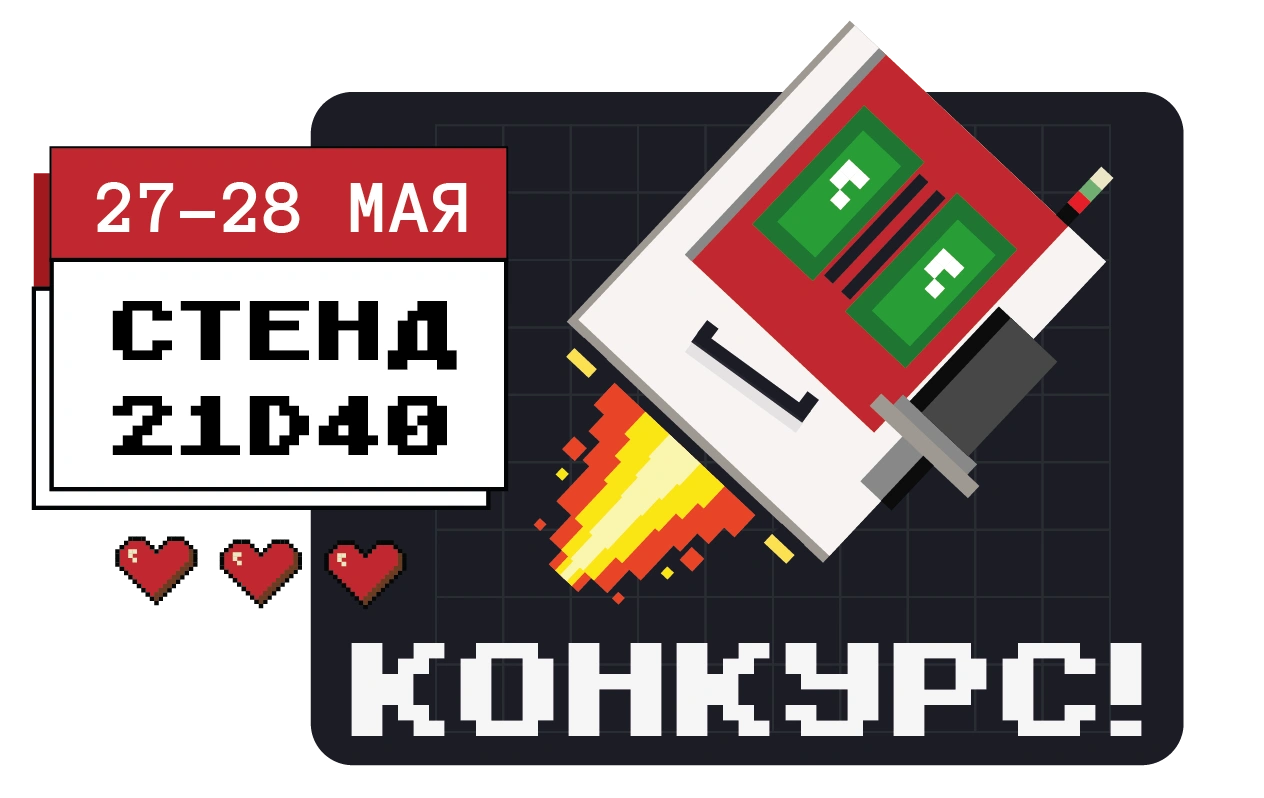 sim-2.webp